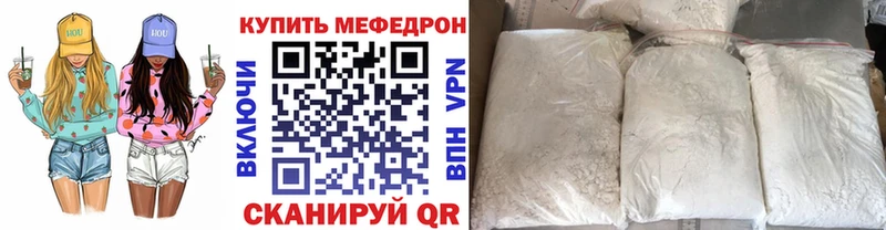 Купить закладку Верхний Уфалей ГАШ  Alpha-PVP  МЕФ  МАРИХУАНА 
