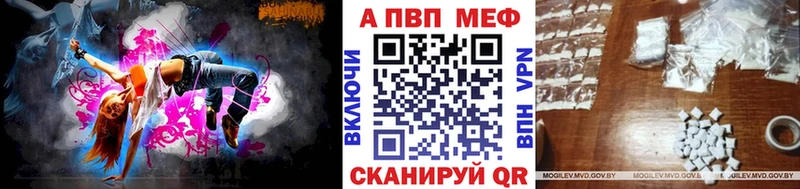 Alfa_PVP VHQ  Верхний Уфалей 