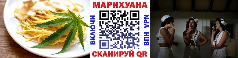 наркотики  Верхний Уфалей  Печенье с ТГК марихуана 