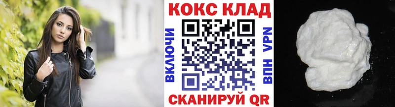 COCAIN Fish Scale  купить наркотик  kraken ТОР  Верхний Уфалей 