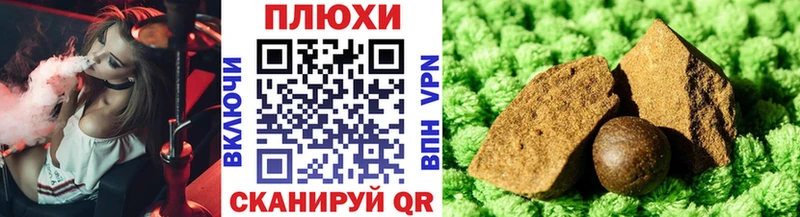 Гашиш хэш Верхний Уфалей