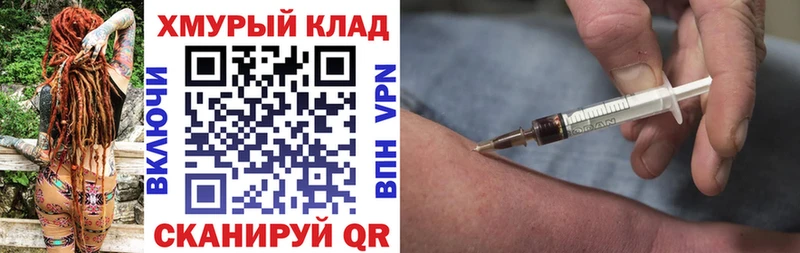 мега вход  Верхний Уфалей  ГЕРОИН гречка 