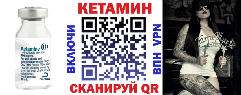КЕТАМИН ketamine Верхний Уфалей