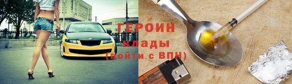 марки nbome Балабаново