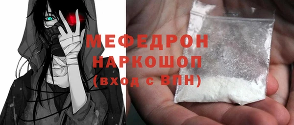 кокаин премиум Гвардейск