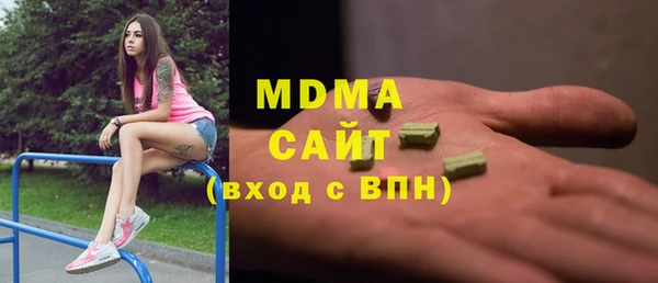 ALPHA-PVP Аркадак