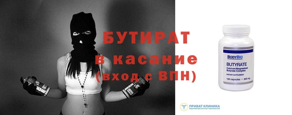 каннабис Балахна
