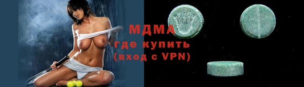 ALPHA-PVP Аркадак