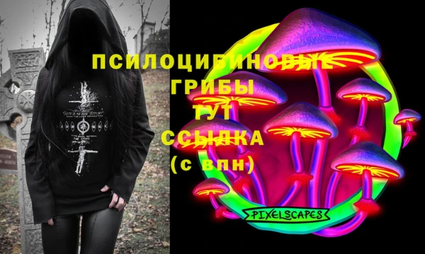 меф Армянск