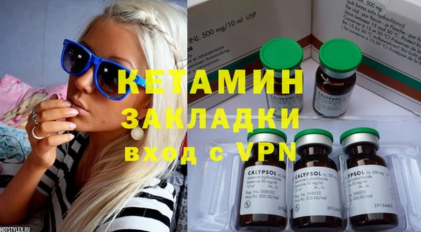 каннабис Балахна