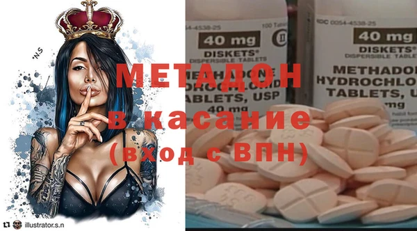 скорость mdpv Галич