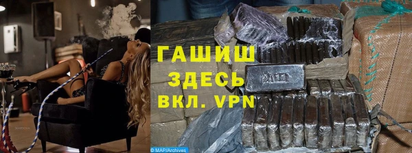 марки nbome Балабаново