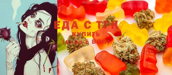 меф Армянск