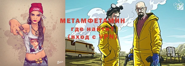 меф Армянск