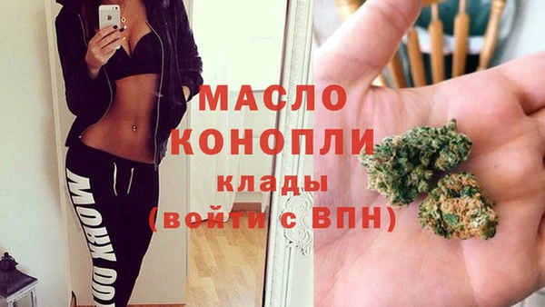 меф Армянск