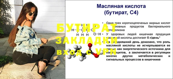 меф Армянск