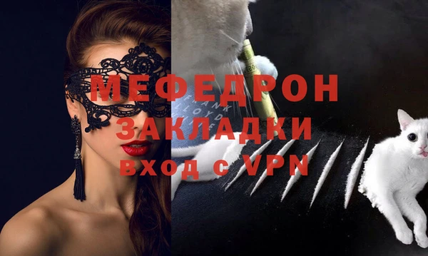 ALPHA-PVP Аркадак