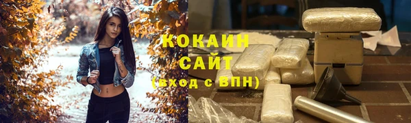ALPHA-PVP Аркадак
