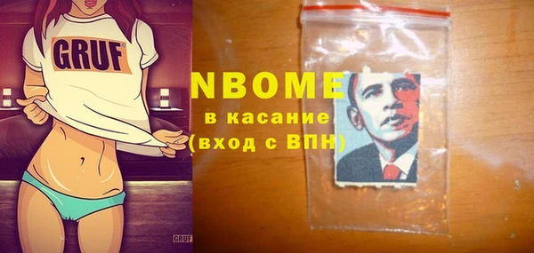 марки nbome Балабаново