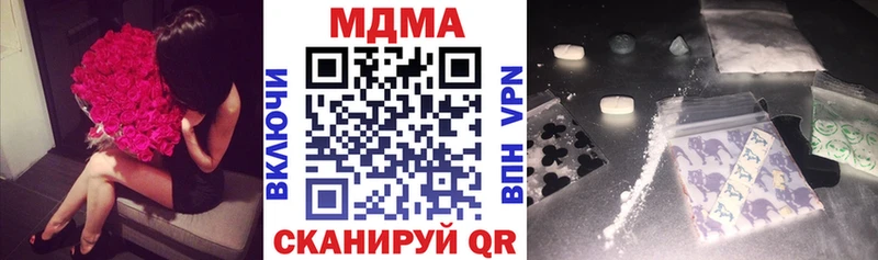 МДМА Molly  купить   Верхний Уфалей 