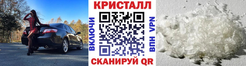 где продают   Верхний Уфалей  shop какой сайт  МЕТАМФЕТАМИН Methamphetamine 