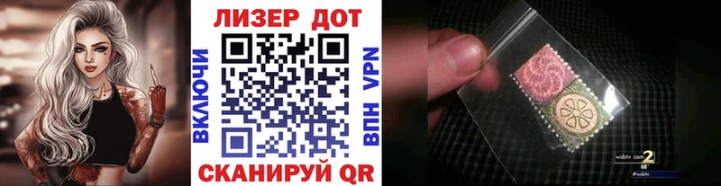 как найти наркотики Верхний Уфалей Наркотические марки 1500мкг