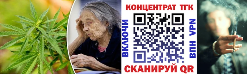 нарко площадка Telegram  Верхний Уфалей  Дистиллят ТГК Wax 